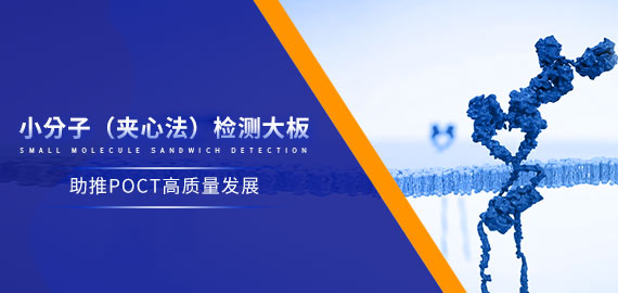 小分子（夾心法）大板，助您打開(kāi)新市場(chǎng)